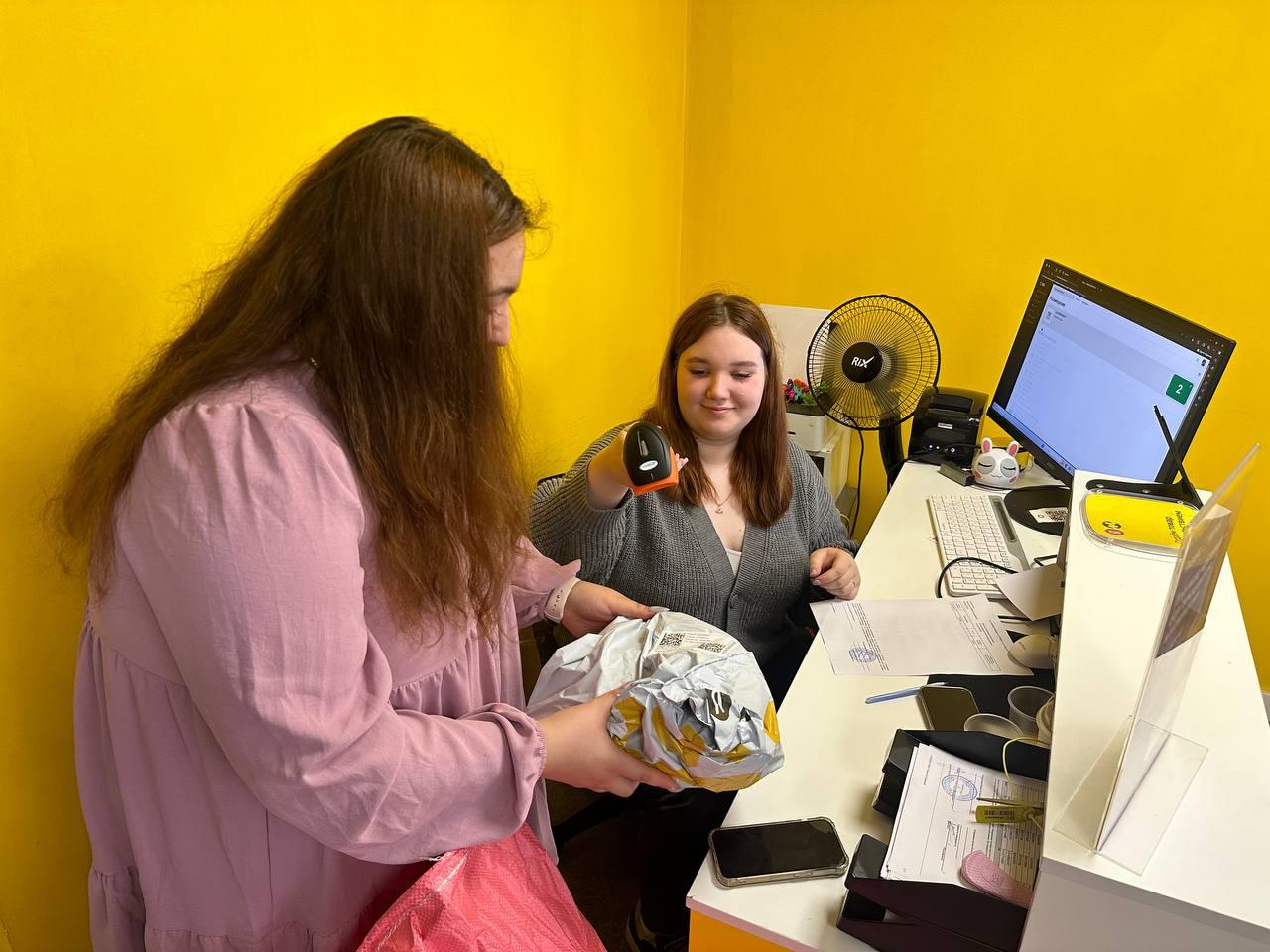 #