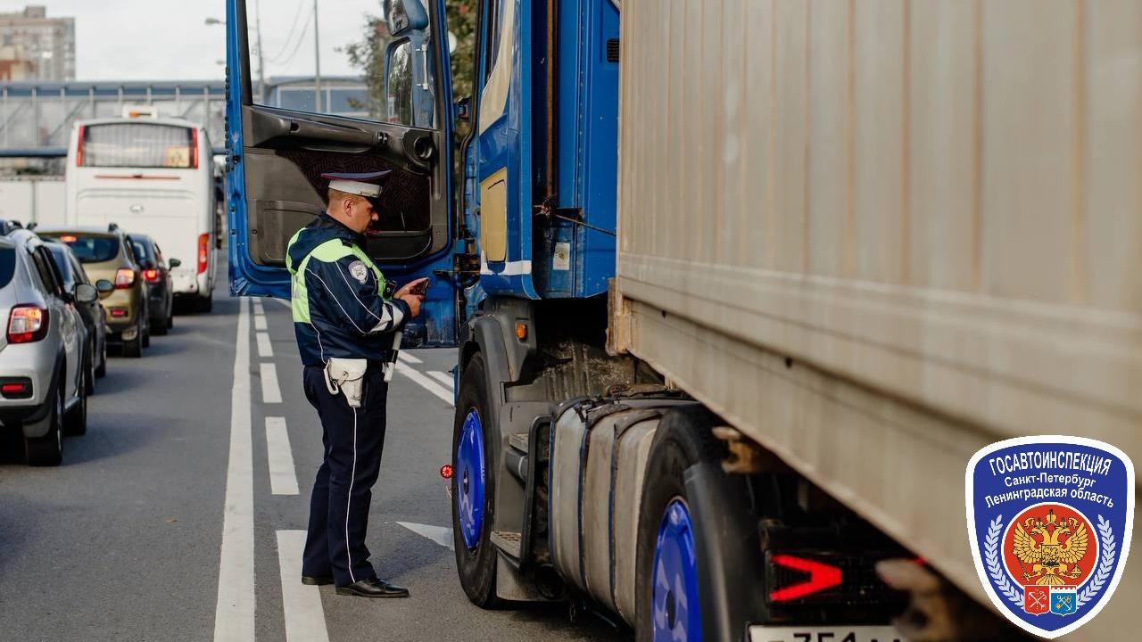 Фото: пресс-служба управления ГИБДД ГУ МВД РФ по Санкт-Петербурга и Ленинградской области 