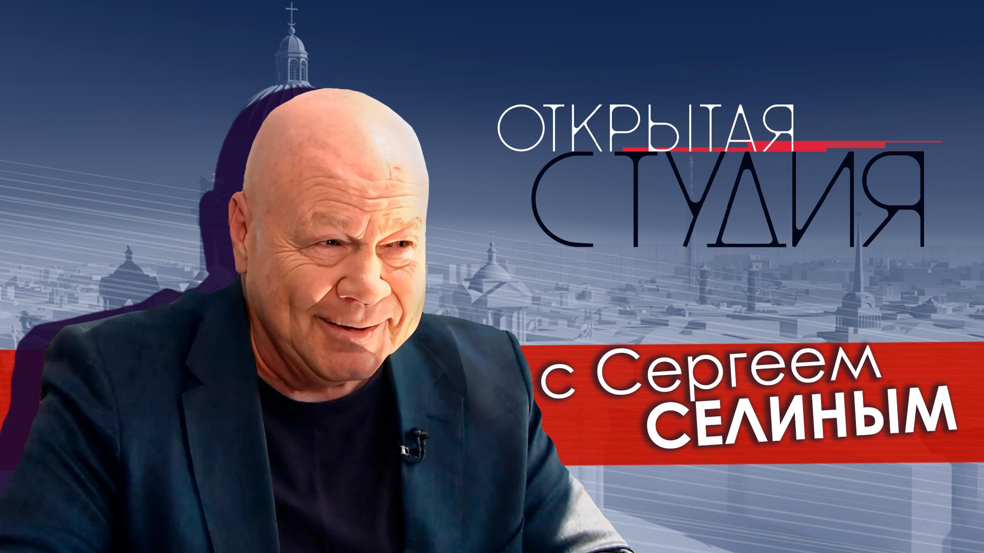 «Открытая студия» (30 июня 2024)