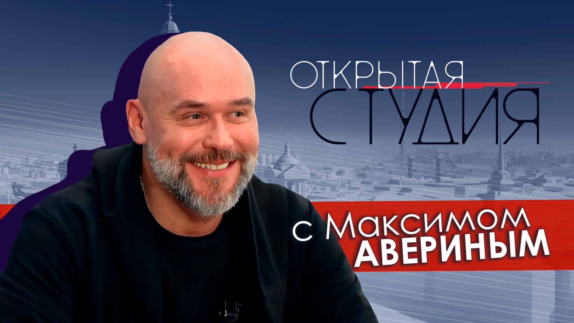 «Открытая студия» (14 июля 2024)