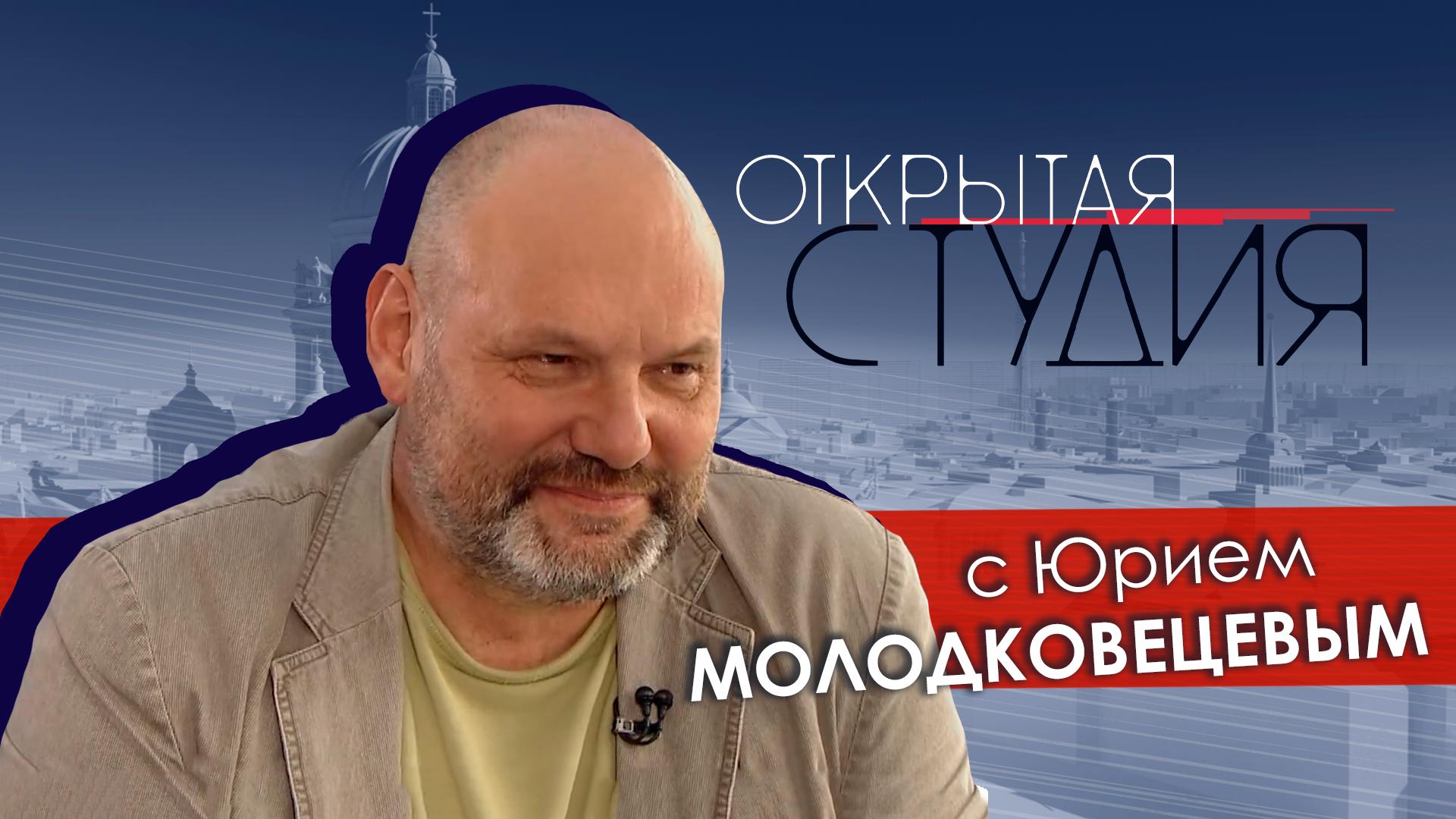 «Открытая студия» (21 июля 2024)