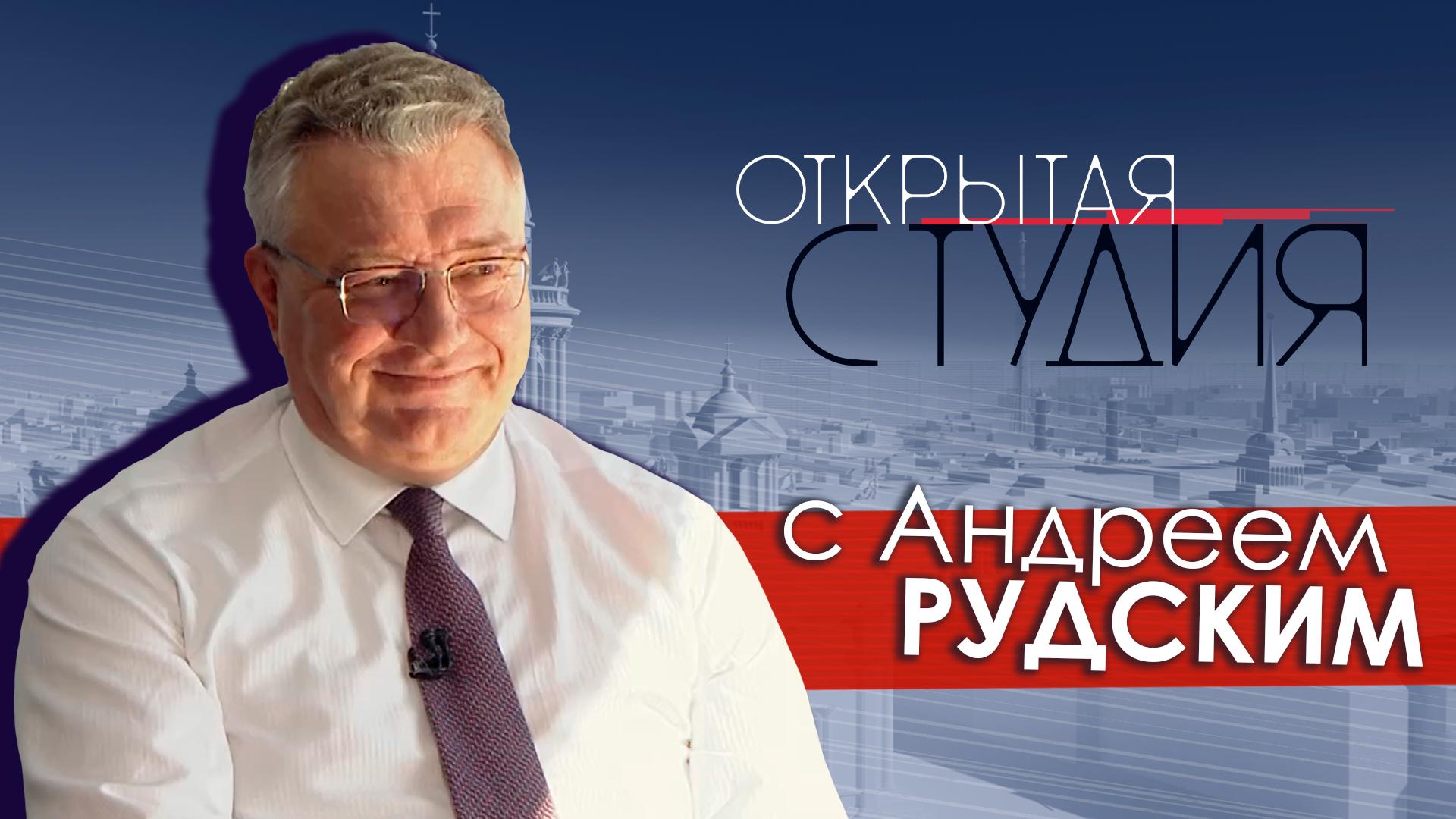 «Открытая студия» (31 августа 2024)