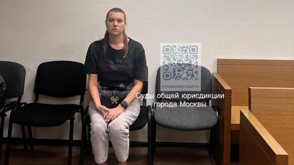 Фото: t.me/moscowcourts