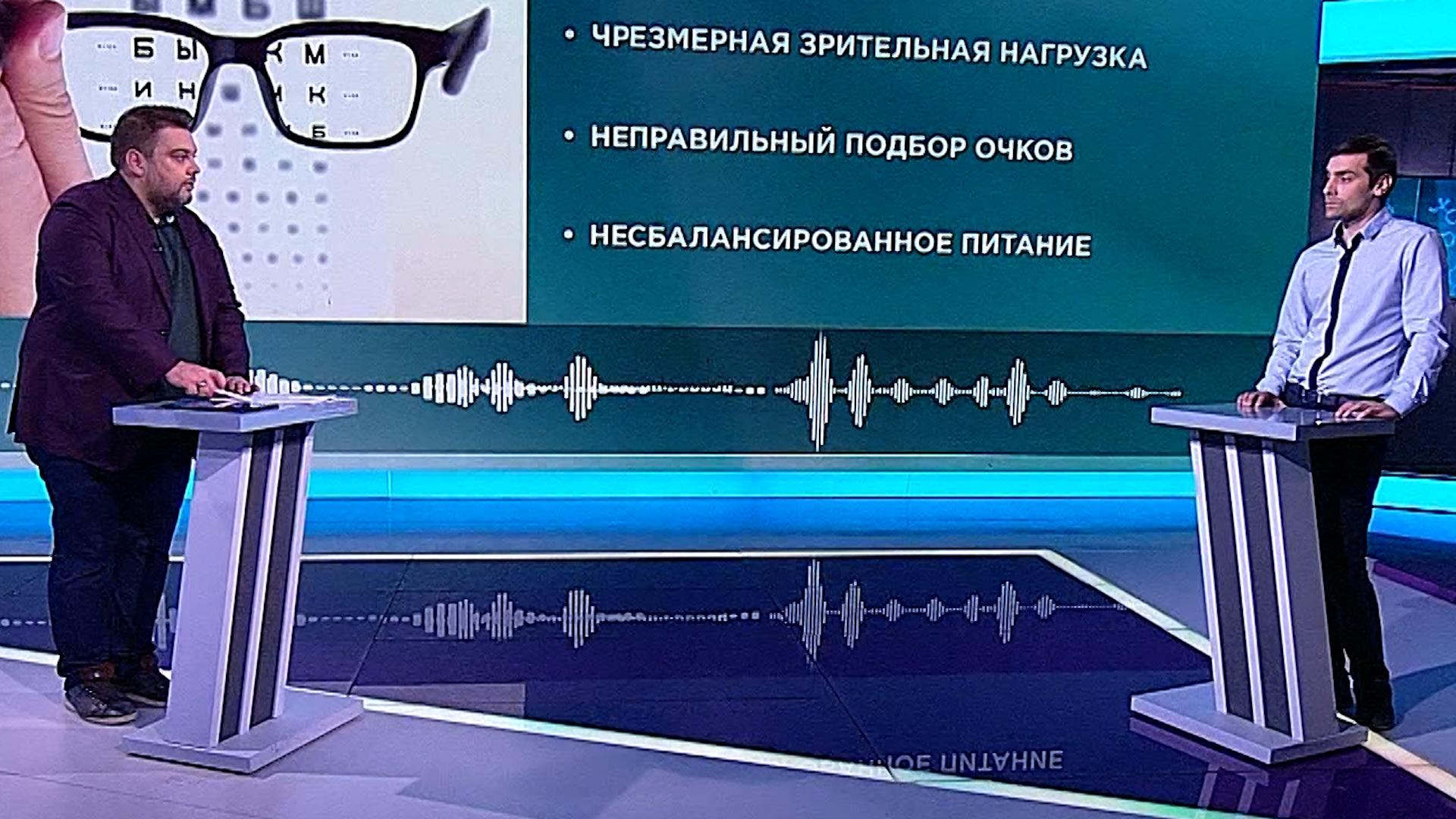 «Здоровье» (19 октября 2024)