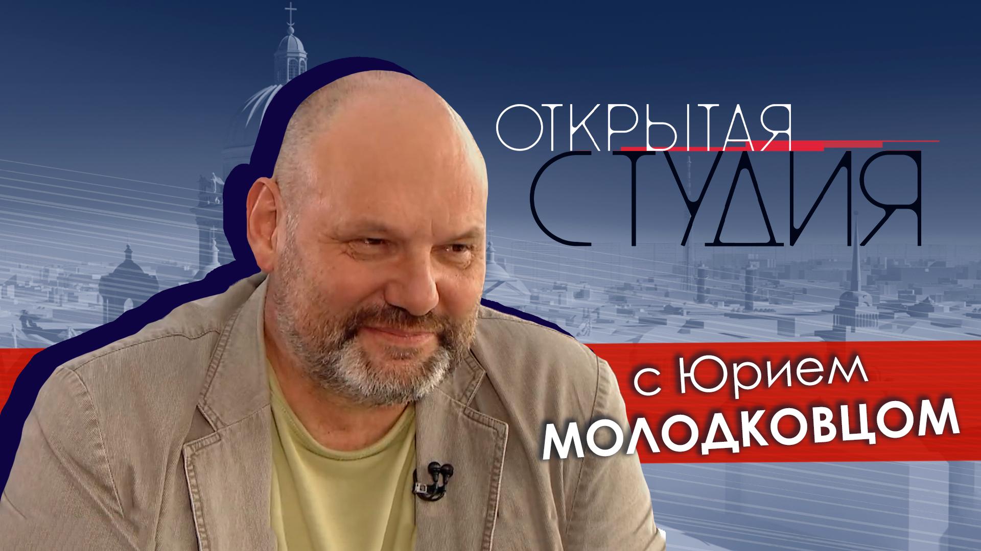 «Открытая студия» (21 июля 2024)