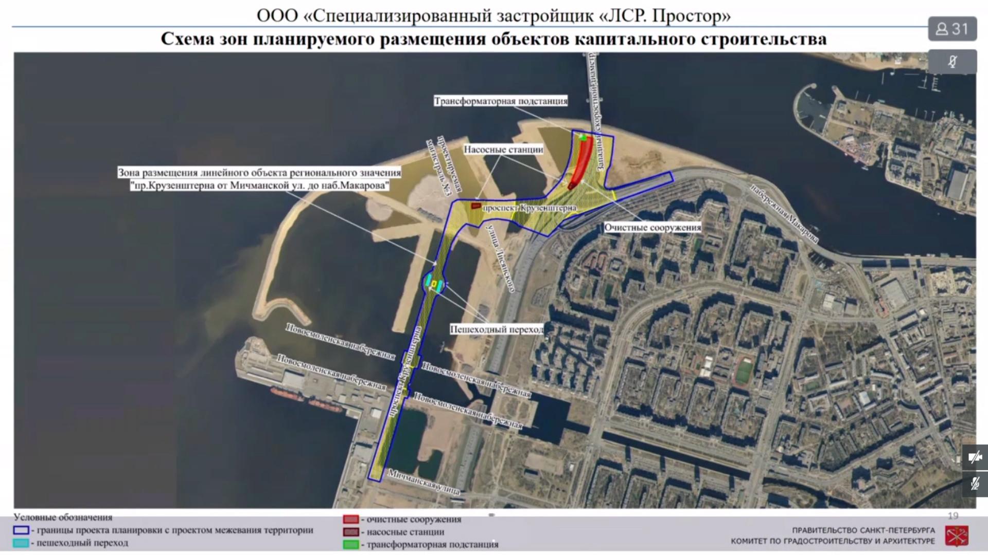 Фото: пресс-служба администрации губернатора Санкт-Петербурга