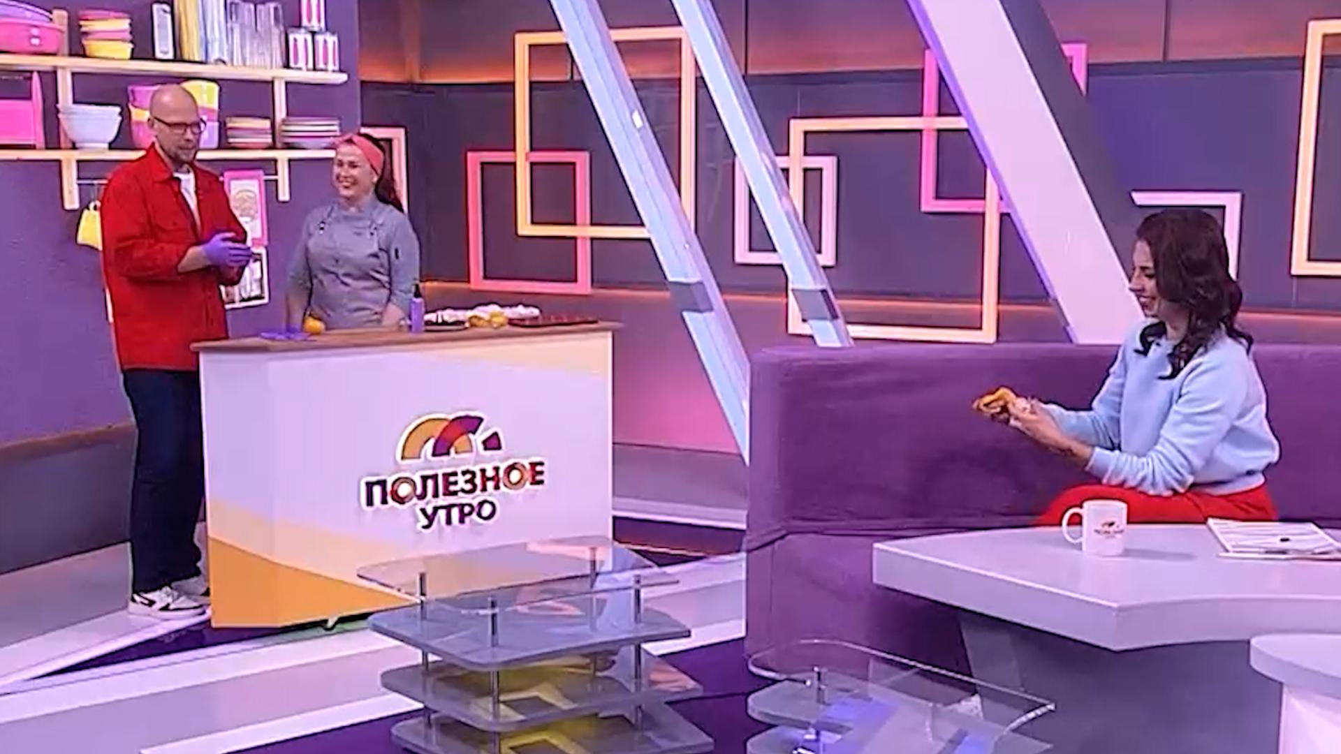 «Полезное утро» (11 ноября 2024)