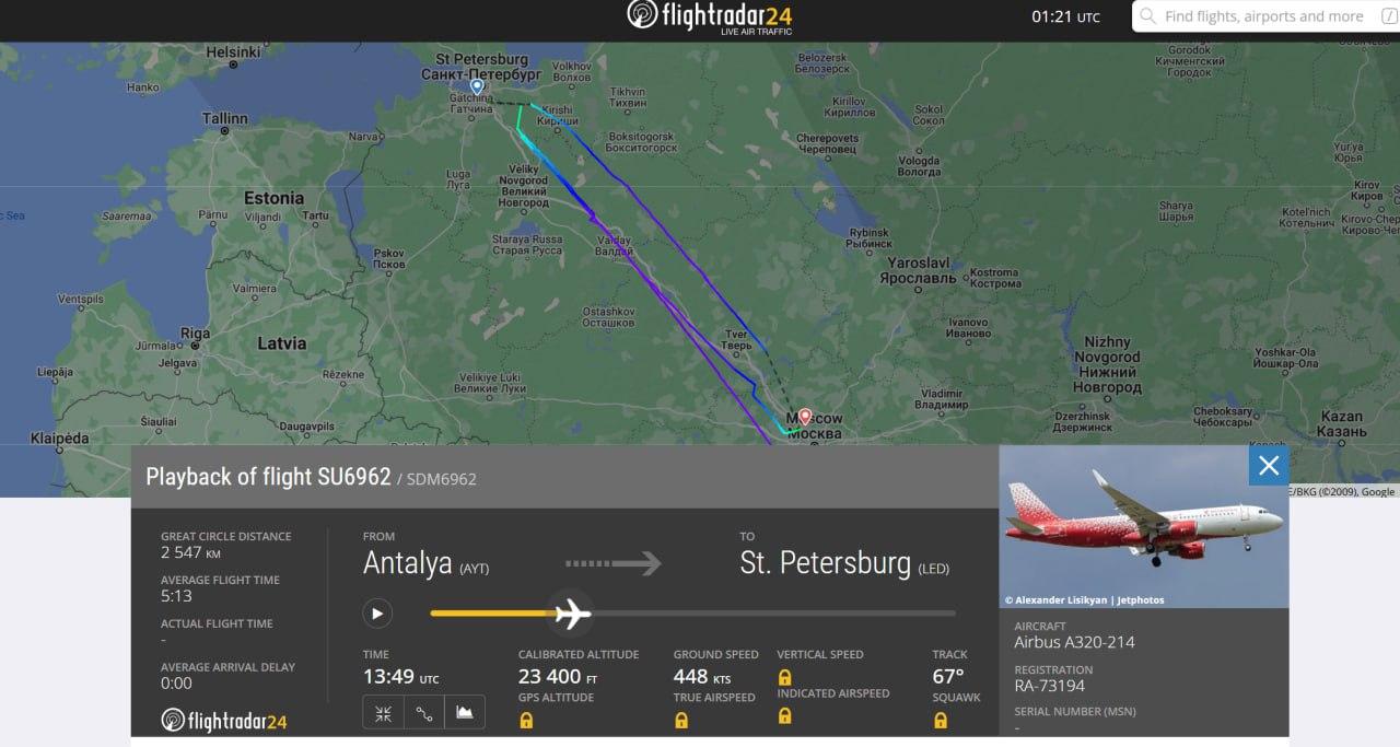 Фото: flightradar24.com