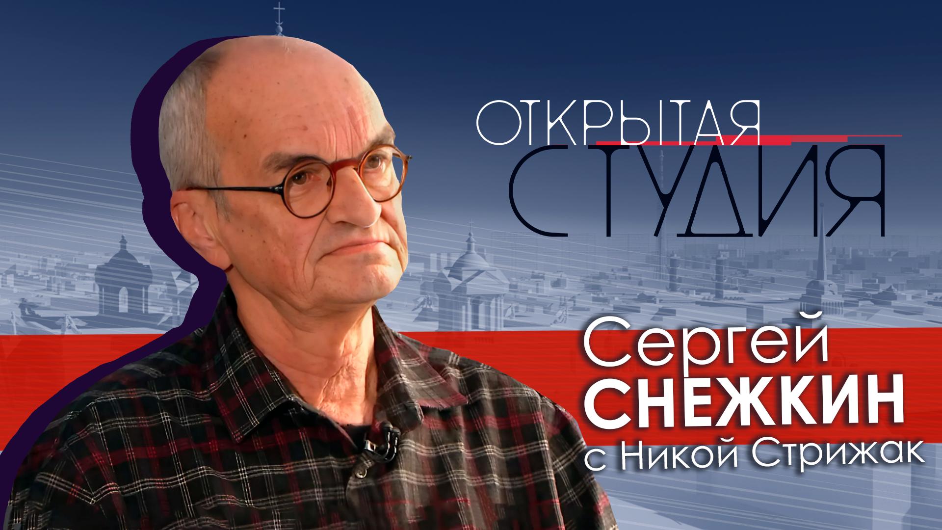 «Открытая студия» (29 сентября 2024)