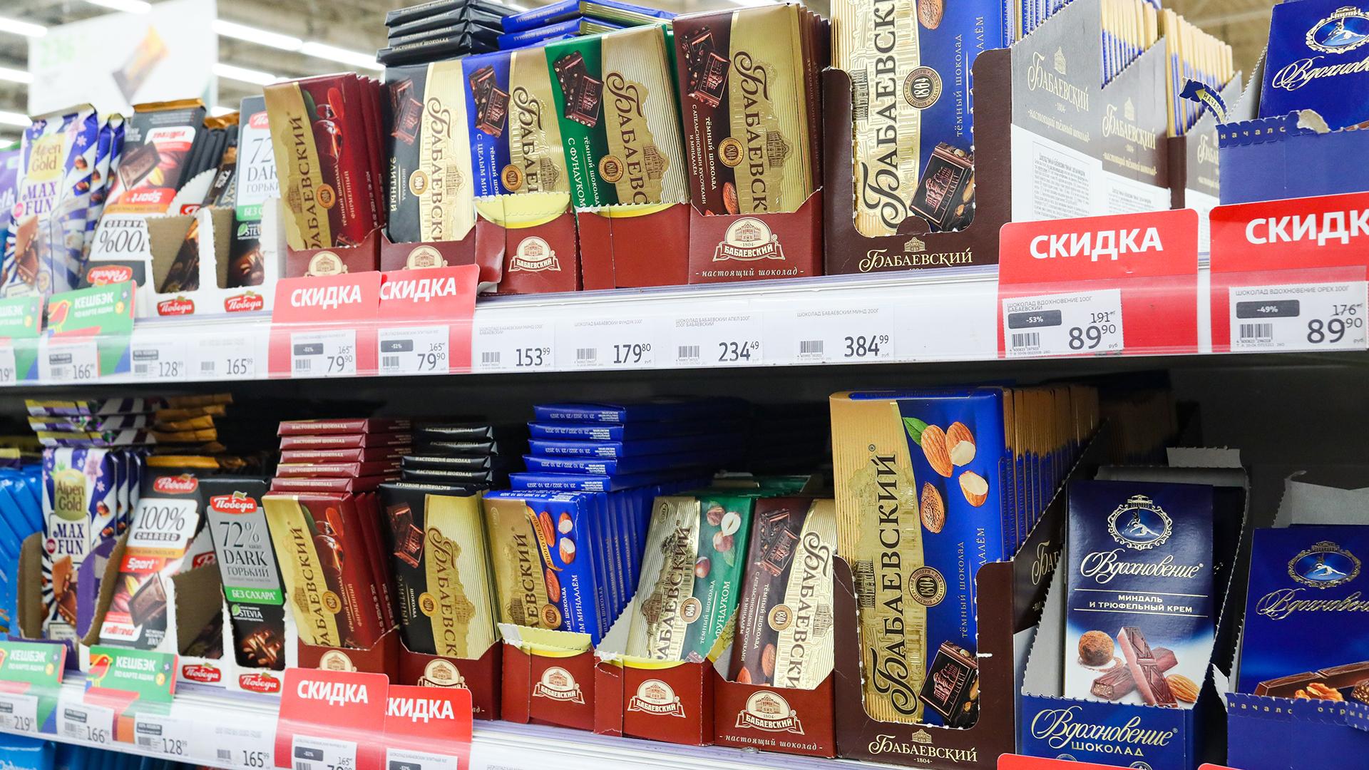 Фото: Petrov Sergey/globallookpress.com