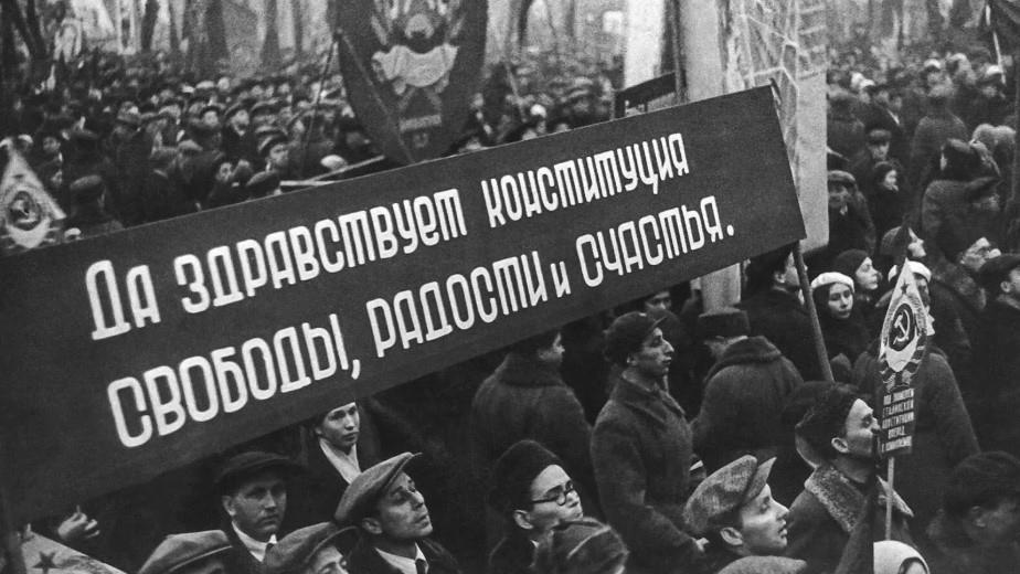 6 декабря 1936 г./ Фото: Главархив Москвы/Фишман