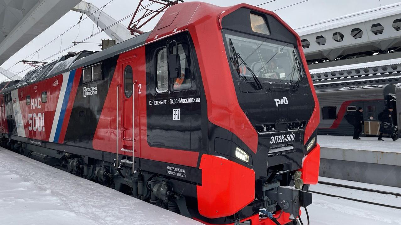 Фото: пресс-служба Октябрьской железной дороги