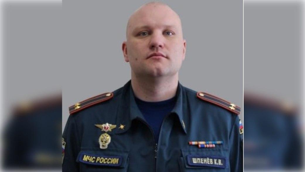 Фото: сайт МЧС