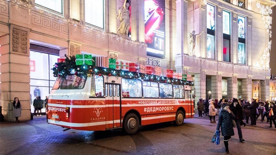 Фото: vk.com/ТРЦ «Галерея»