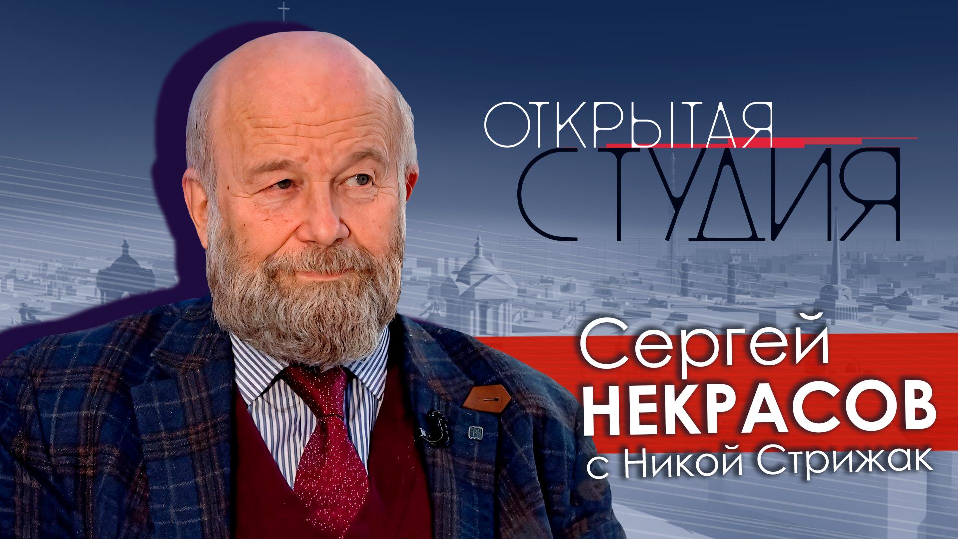 «Открытая студия» (19 октября 2024)