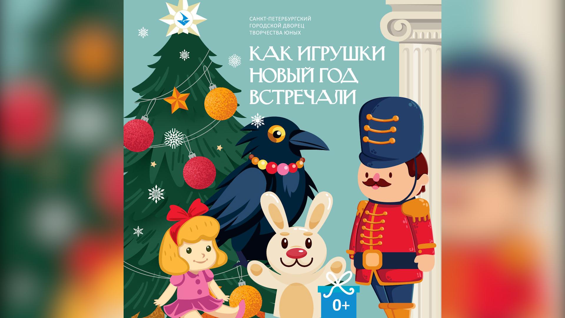 Фото: соцсети