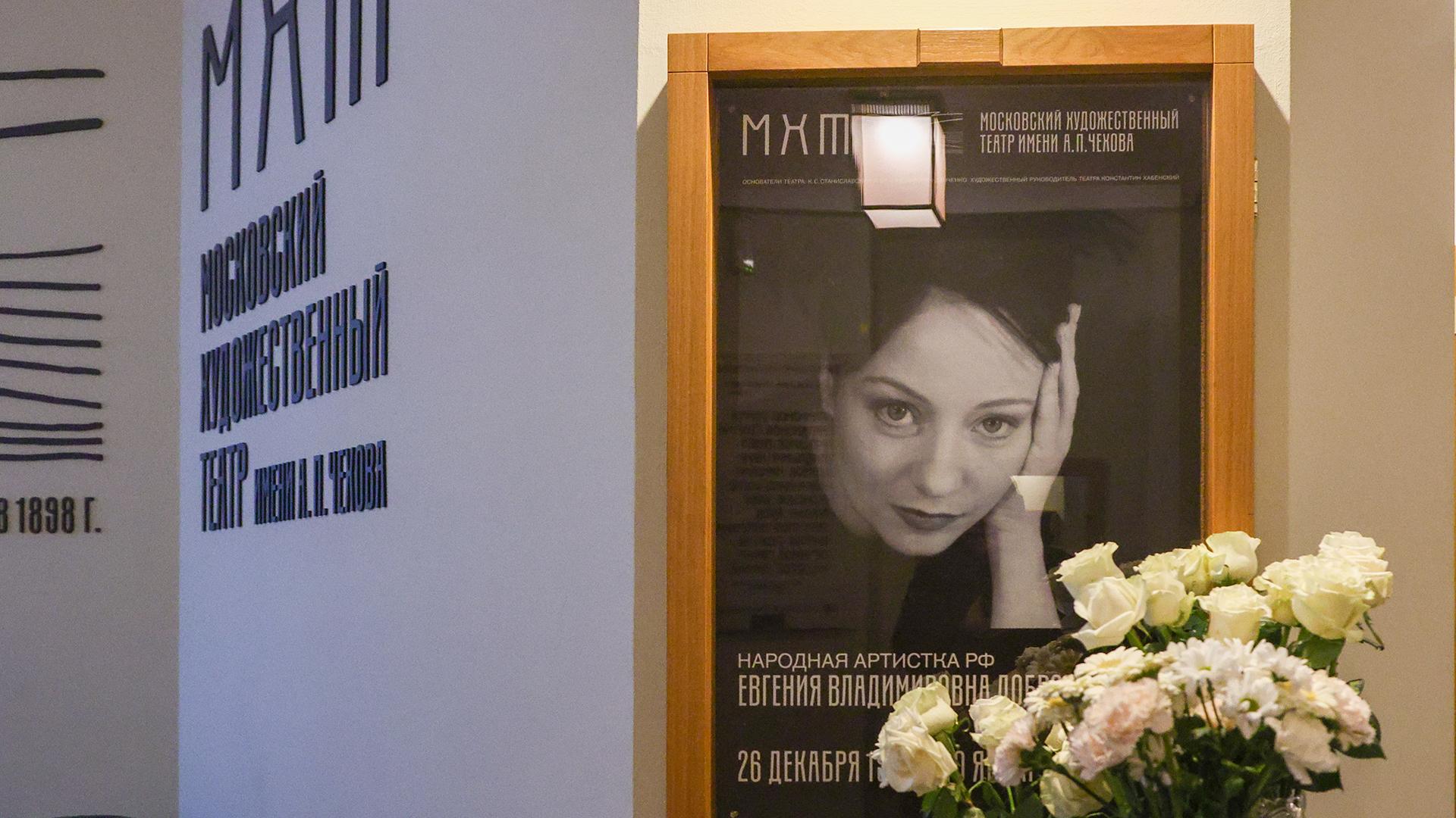 Фото: Shatokhina Natalia/news.ru/globallookpress.com