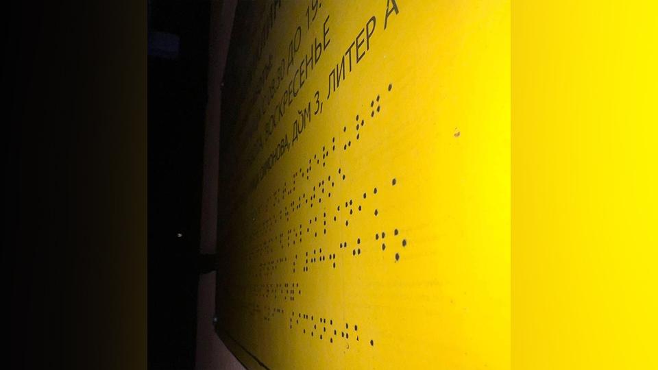 Фото: vk.com/Санкт-Петербург Live