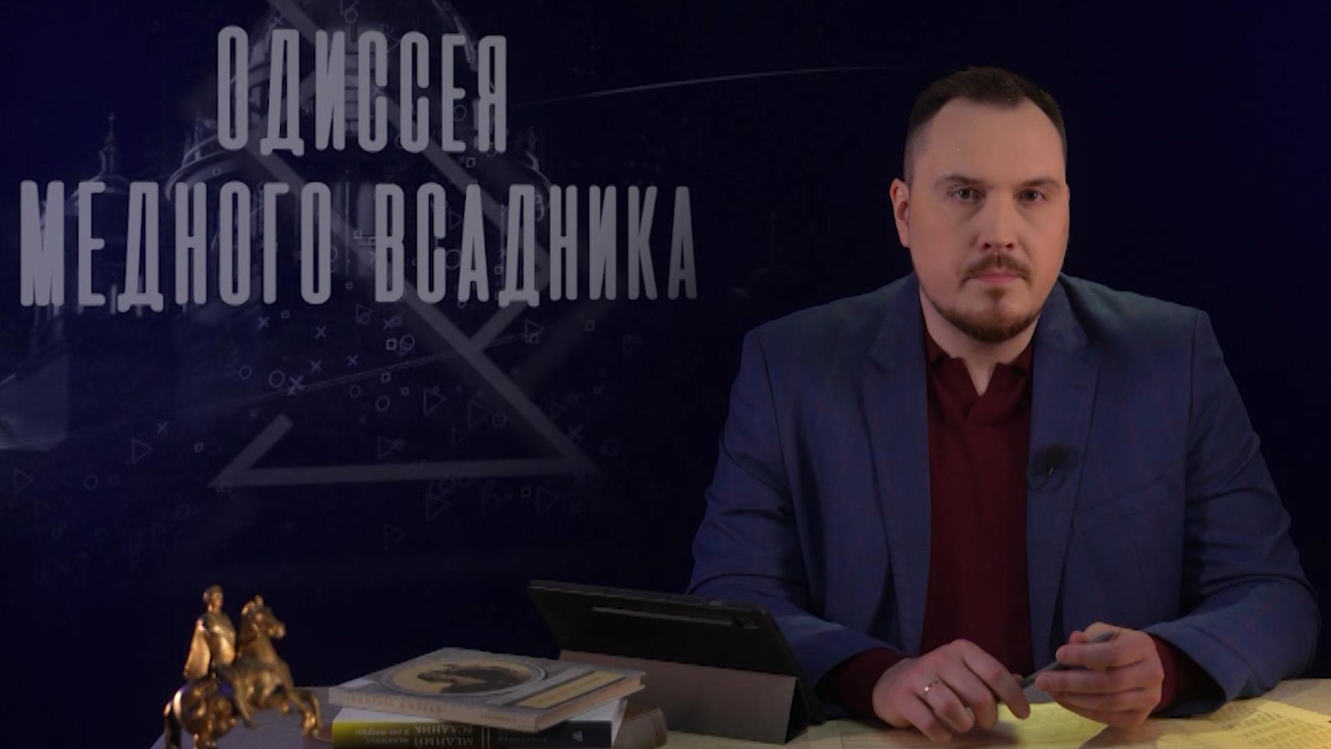 "Параграф" д/ф (21 сентября 2025)