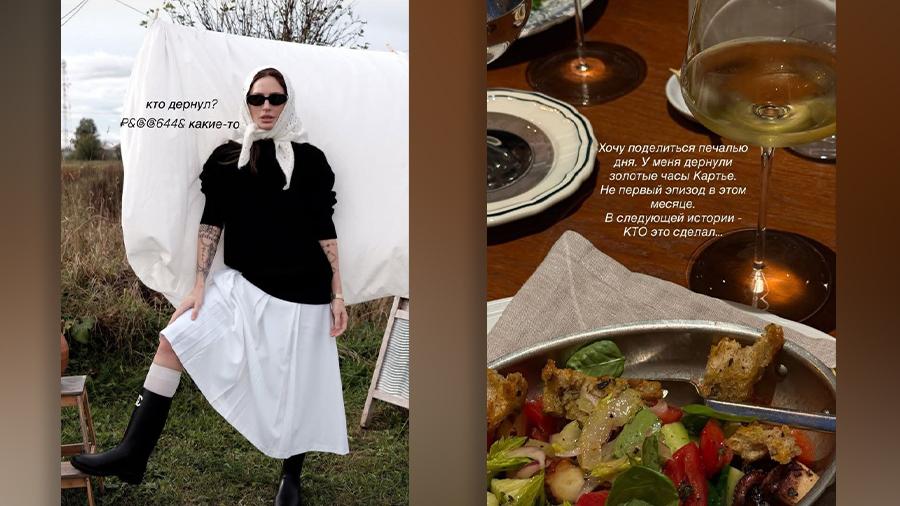 Фото: соцсети