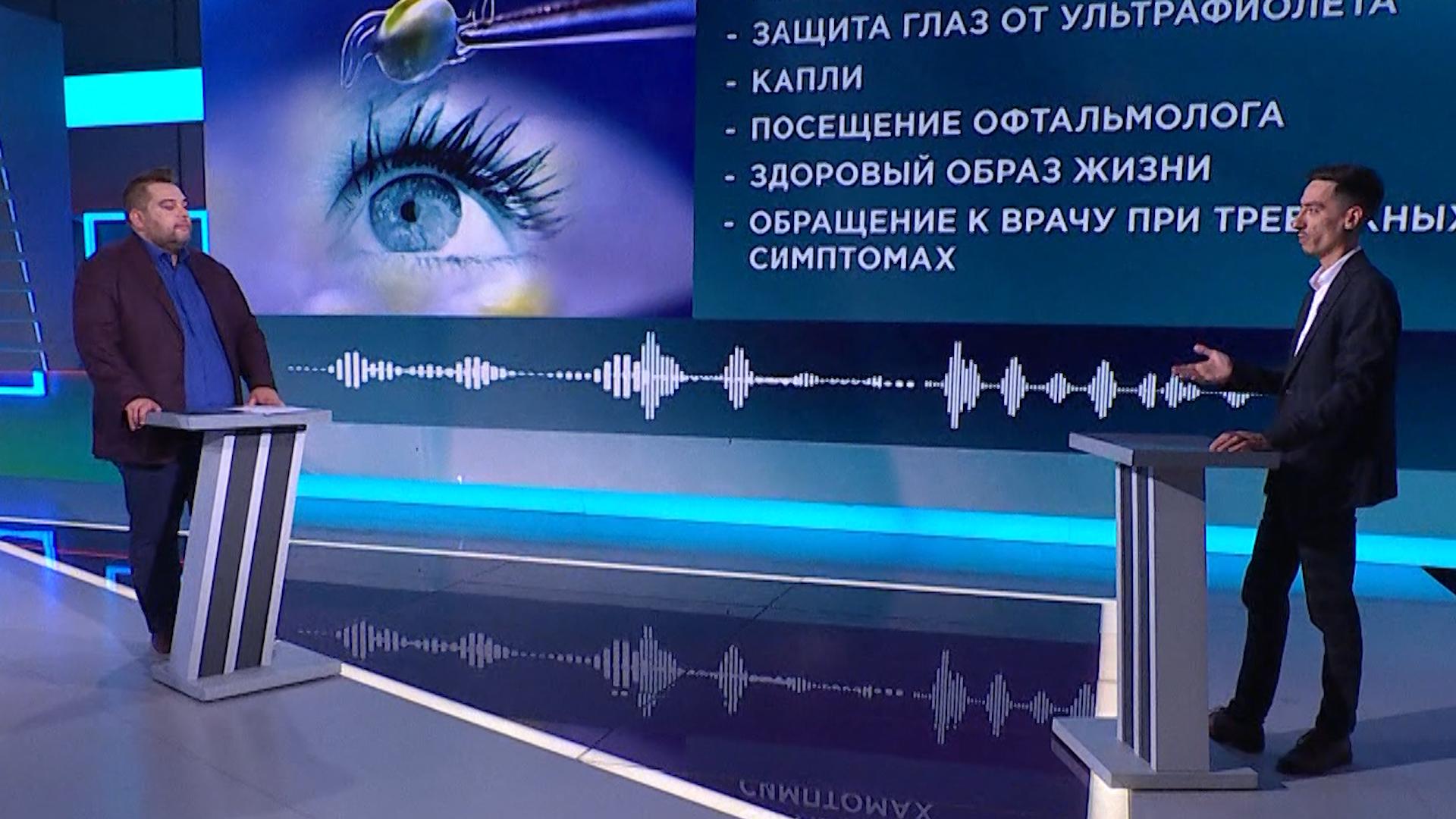 Здоровье (11 октября 2025)