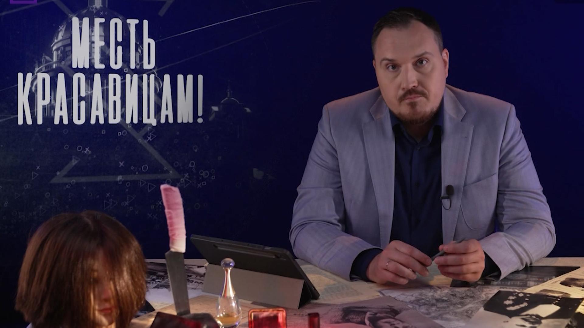 Параграф д/ф (12 октября 2025)