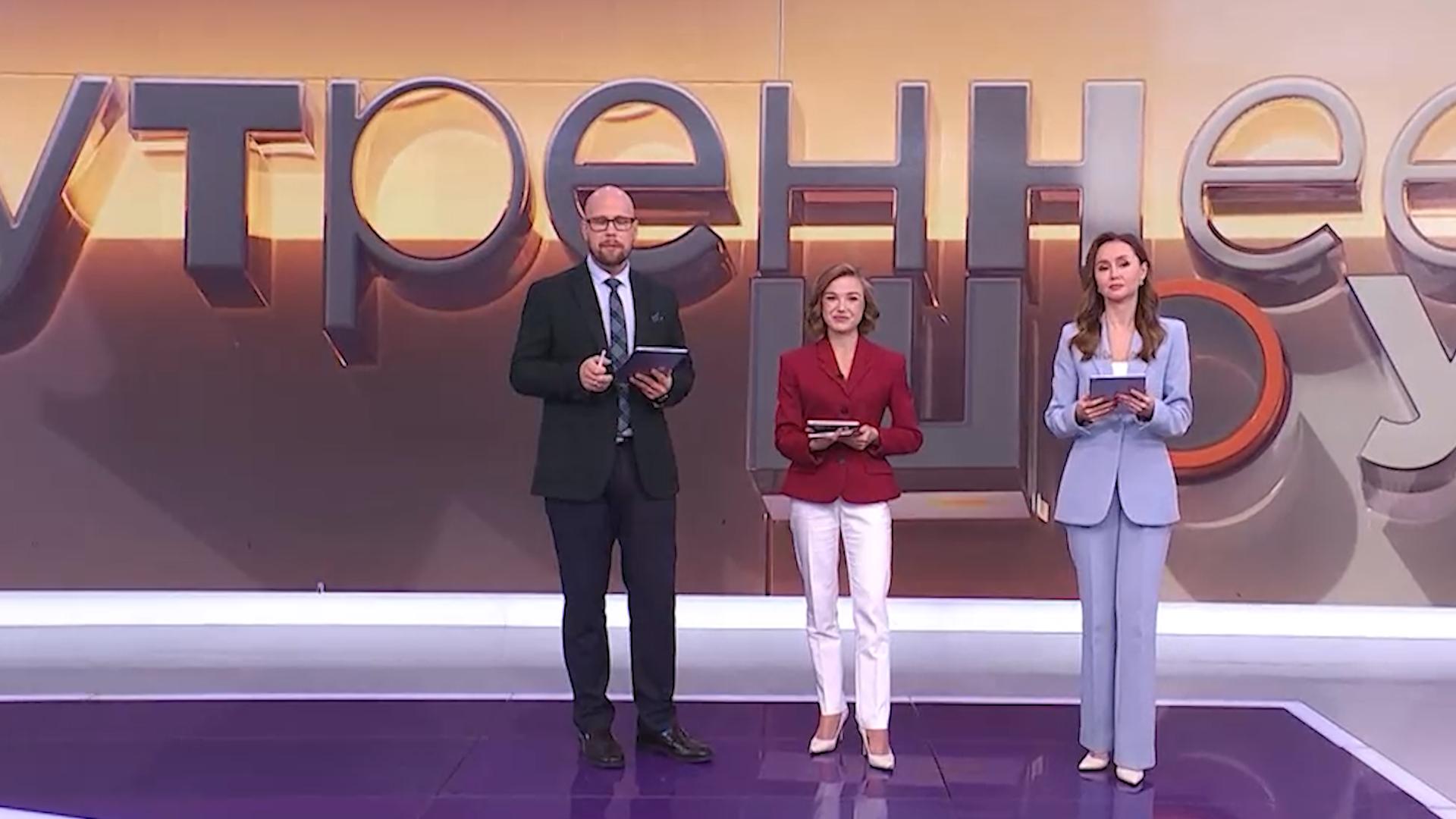 Утреннее шоу (14 октября 2025)