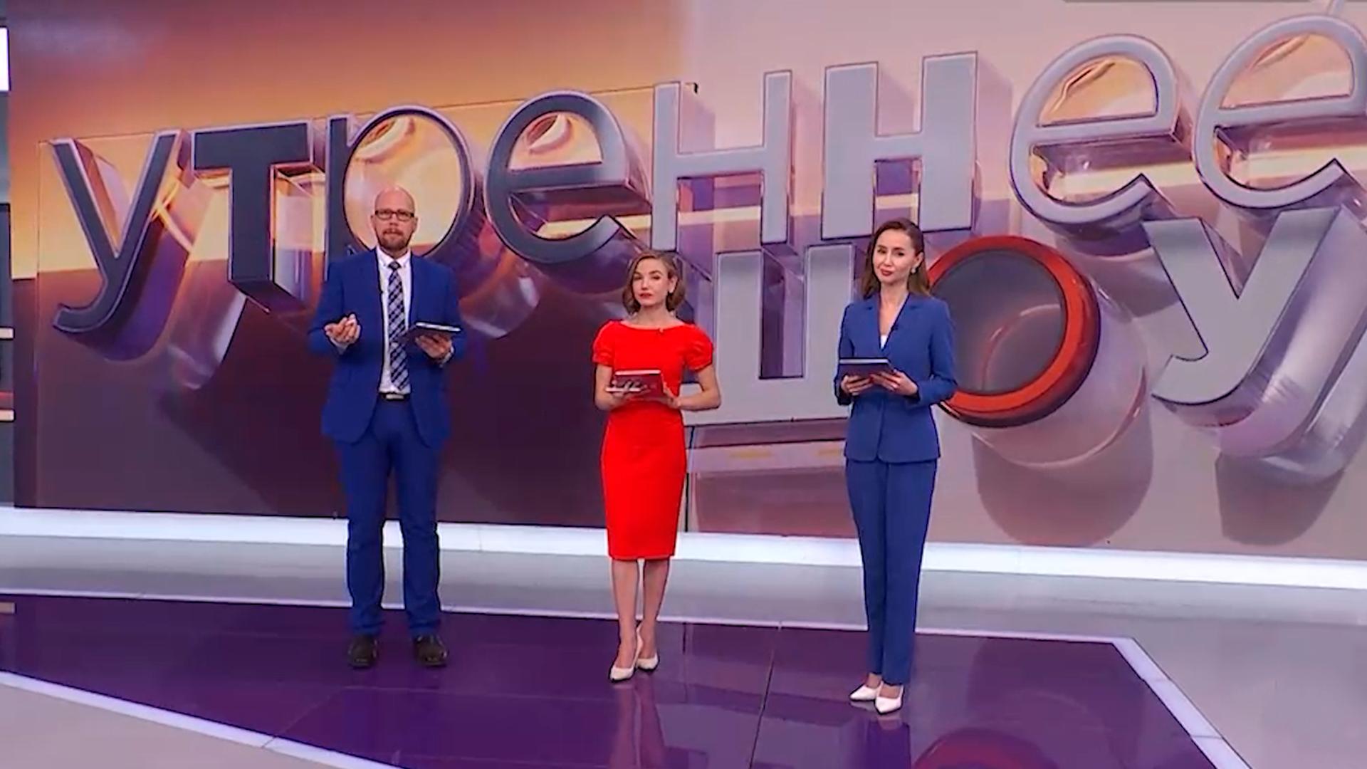 Утреннее шоу (16 октября 2025)