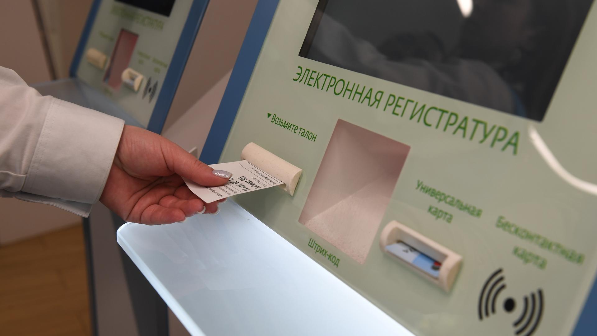 Фото: Komsomolskaya Pravda/Global Look Press