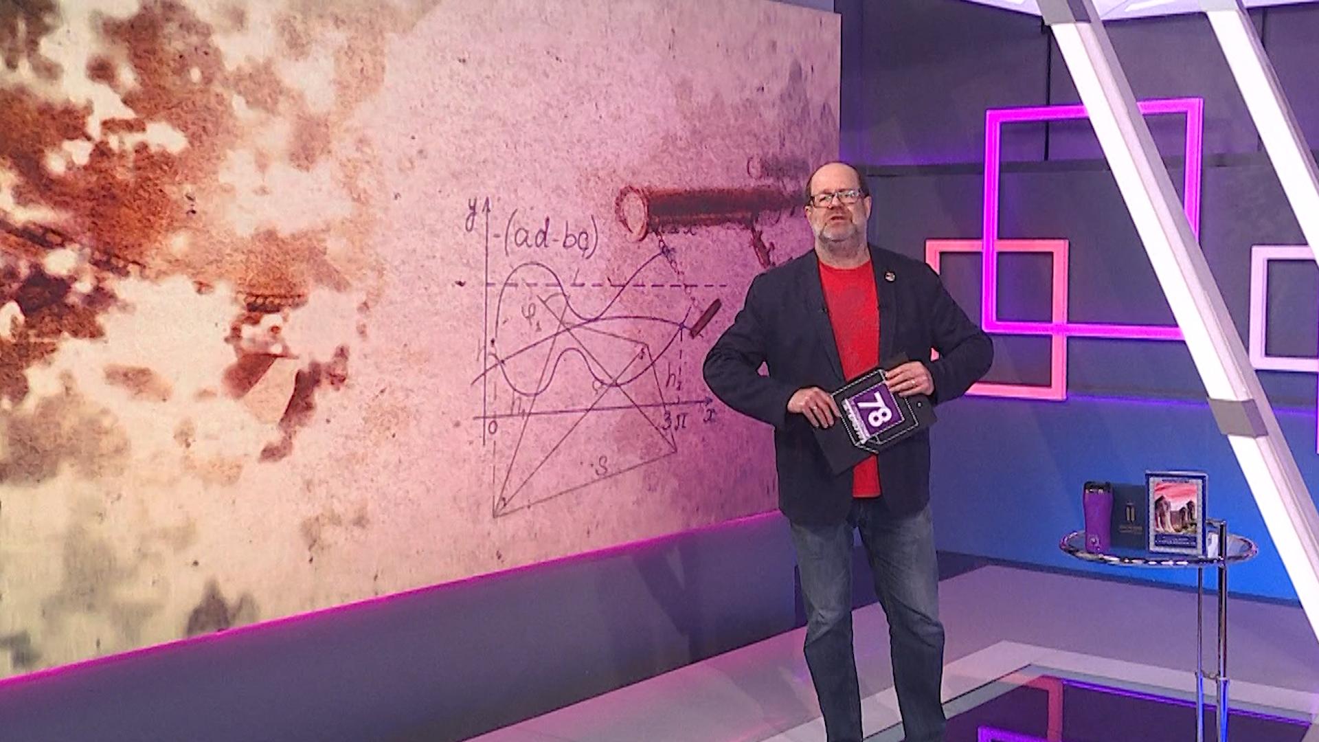 Хороший день. Игра (18 октября 2025)