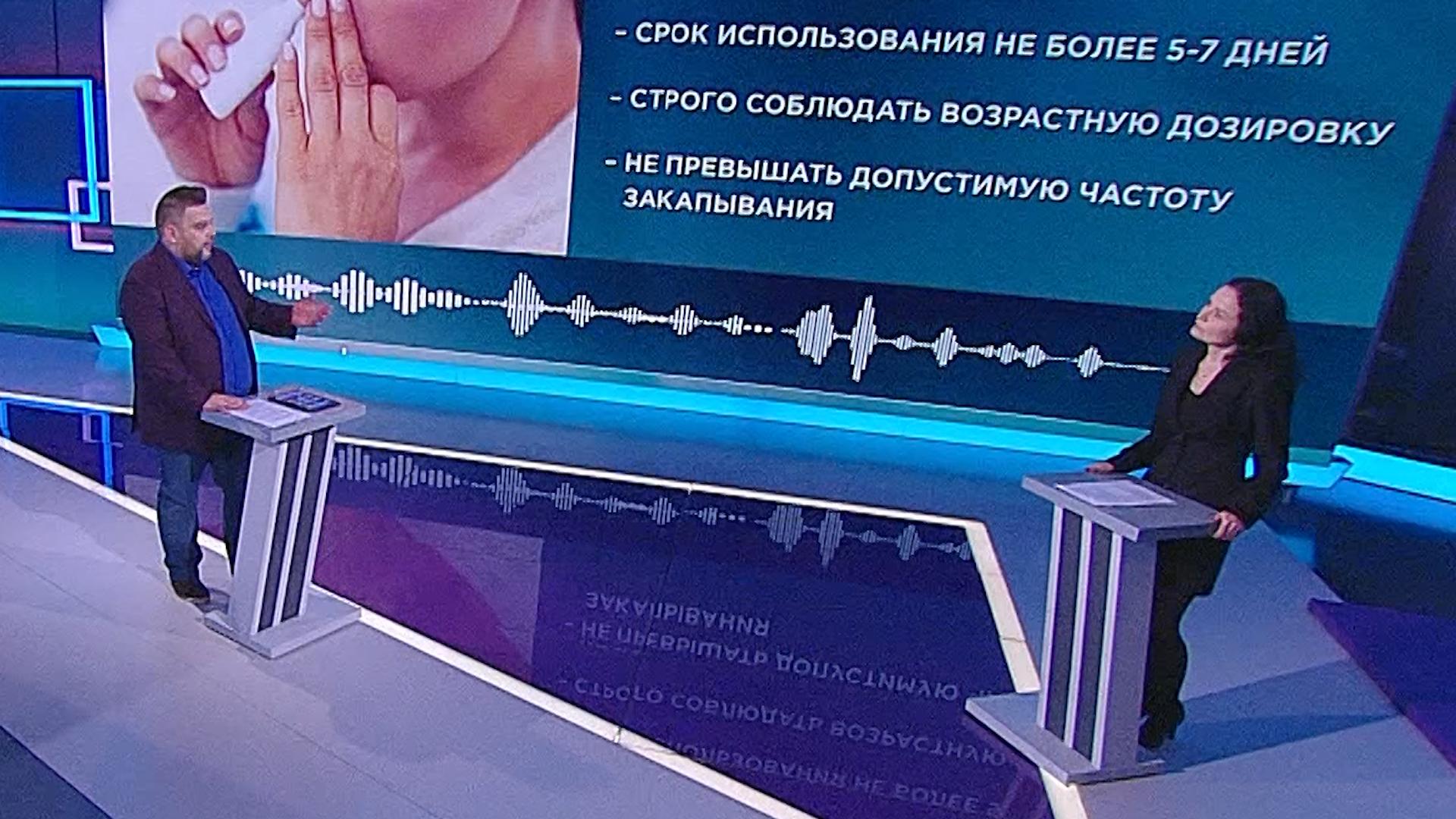 Здоровье (19 октября 2025)