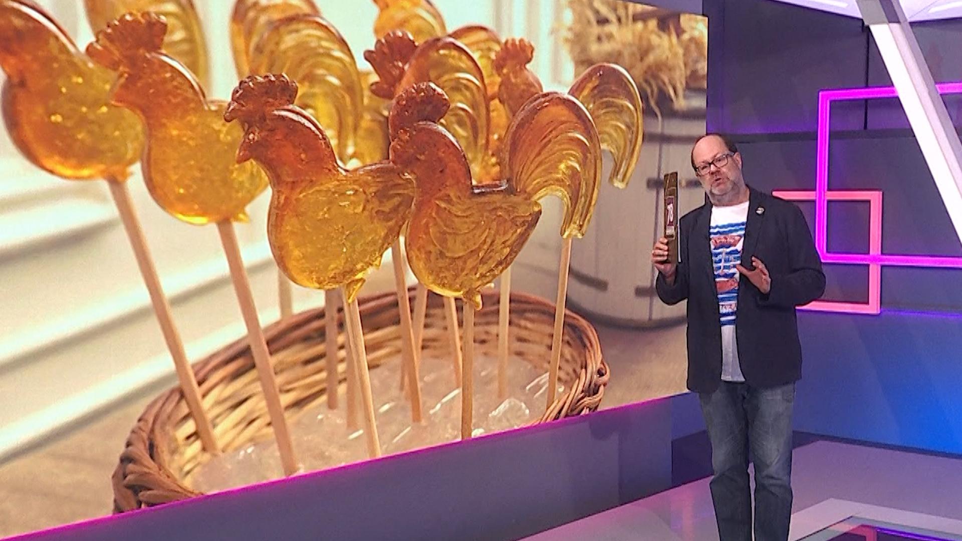 Хороший день (19 октября 2025)