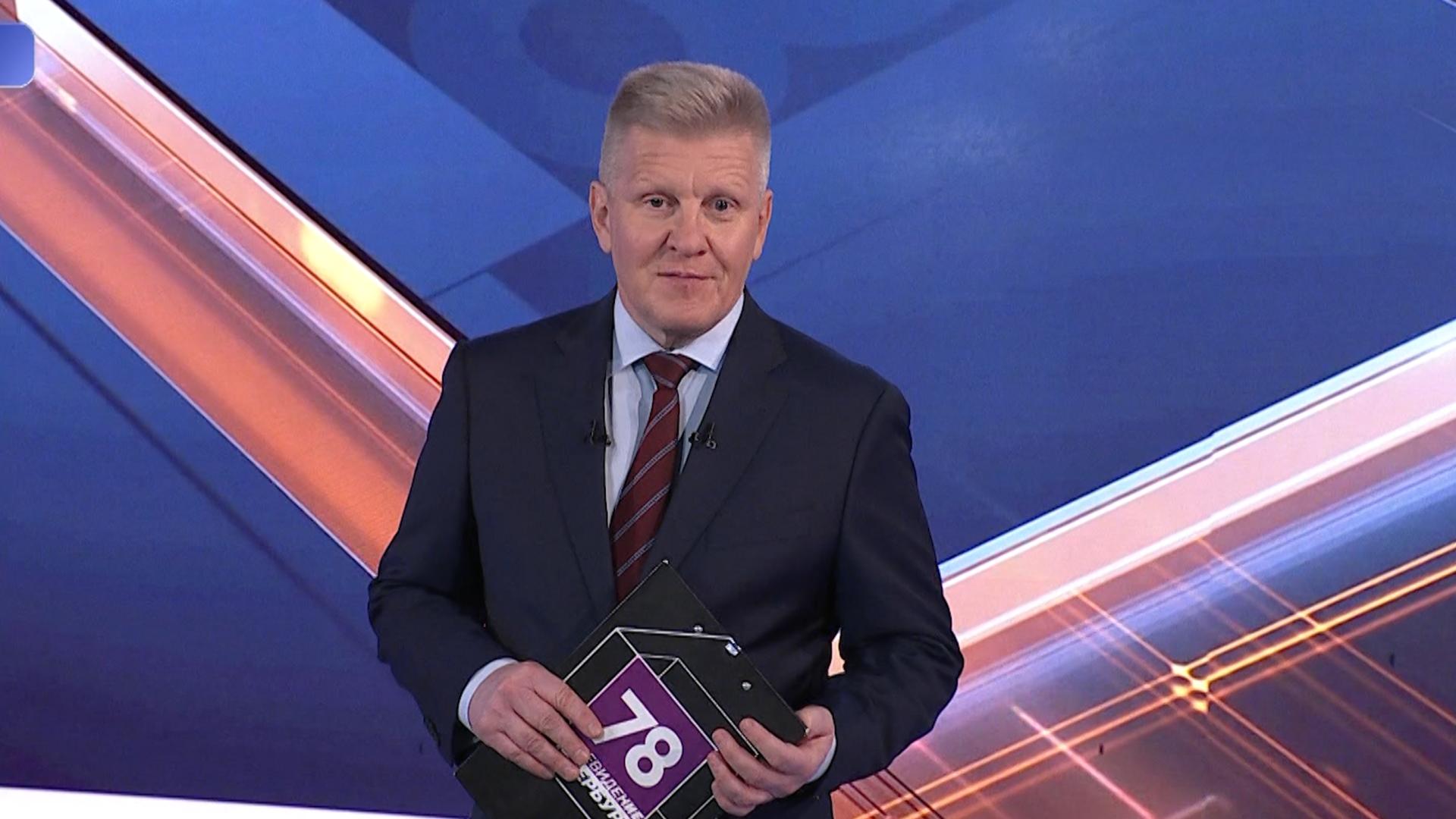 Неделя в Петербурге (19 октября 2025)