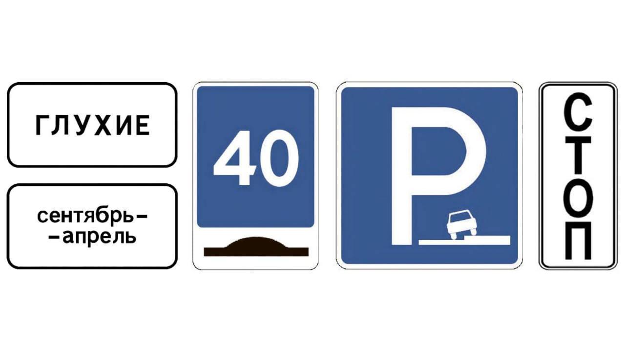 Фото: Росстандарт