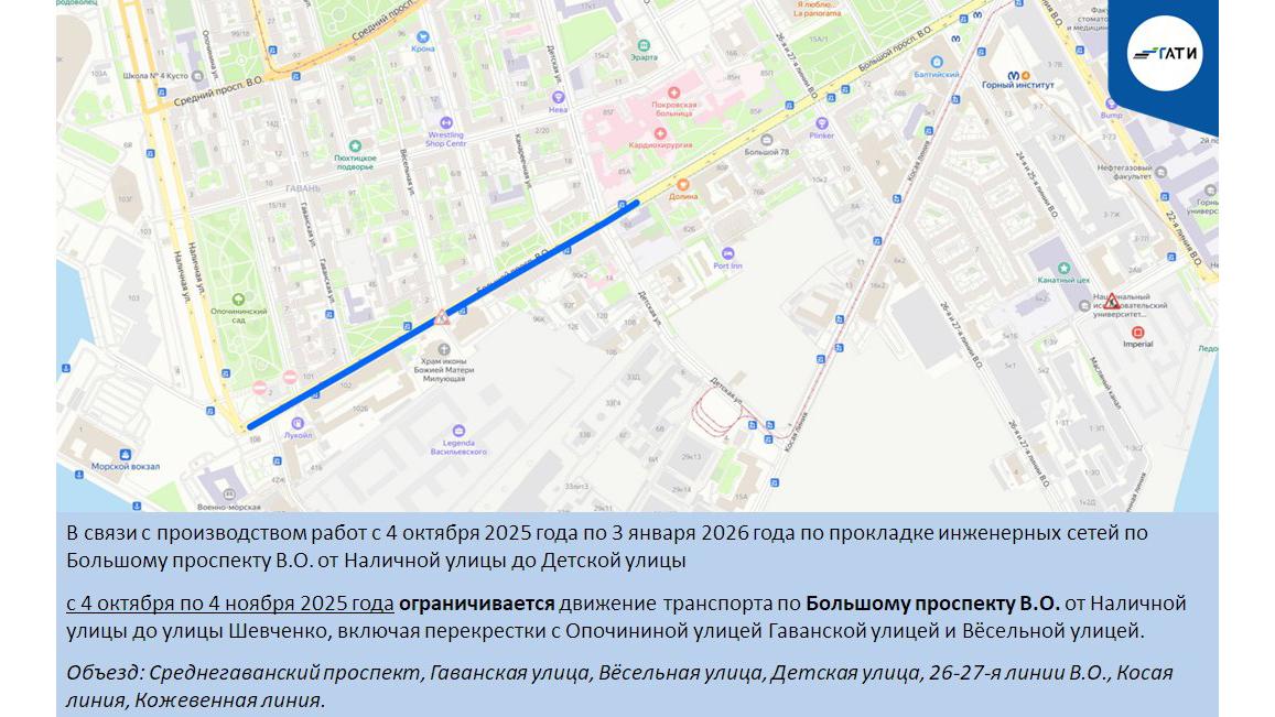 Фото: пресс-служба ГАТИ