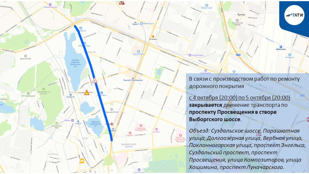 Фото: пресс-служба ГАТИ