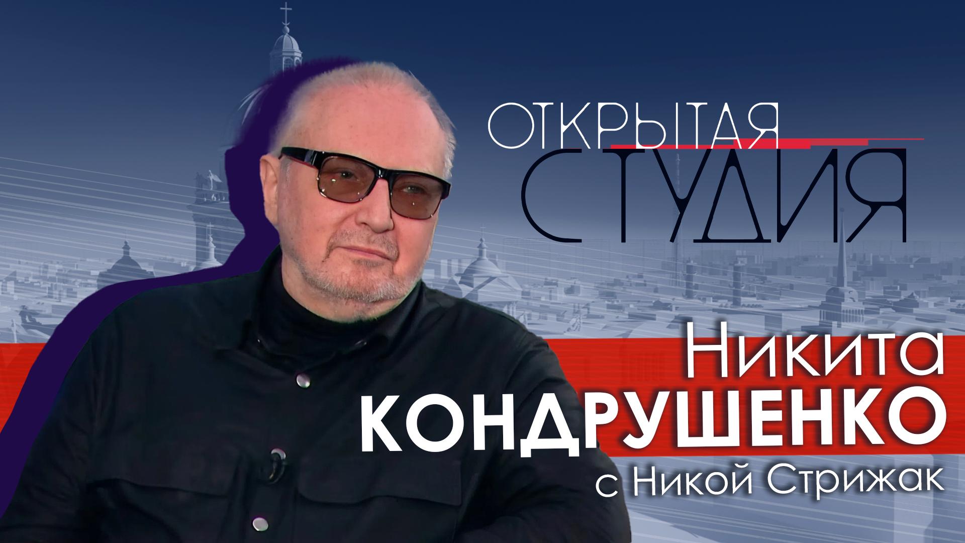 Открытая студия (11 октября 2025)