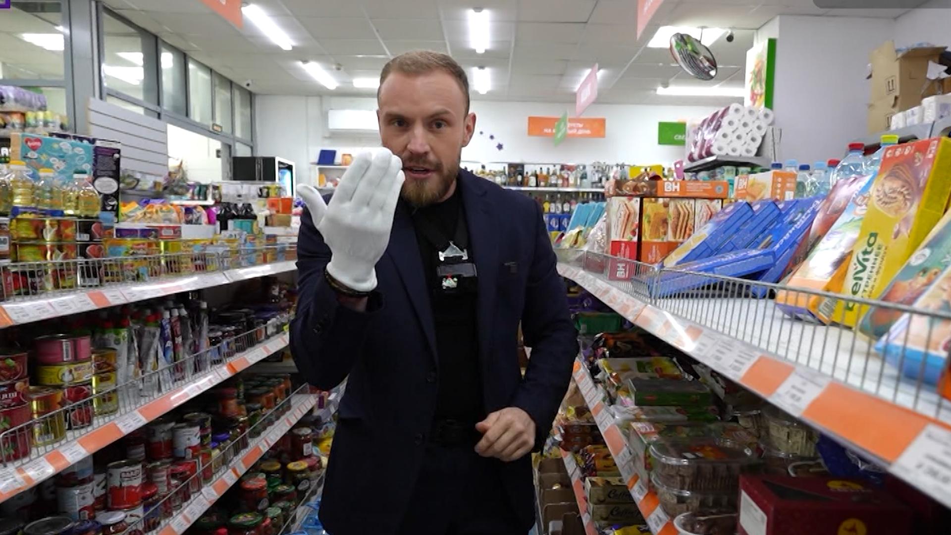 Гид 78. Супермаркеты (20 октября 2025)