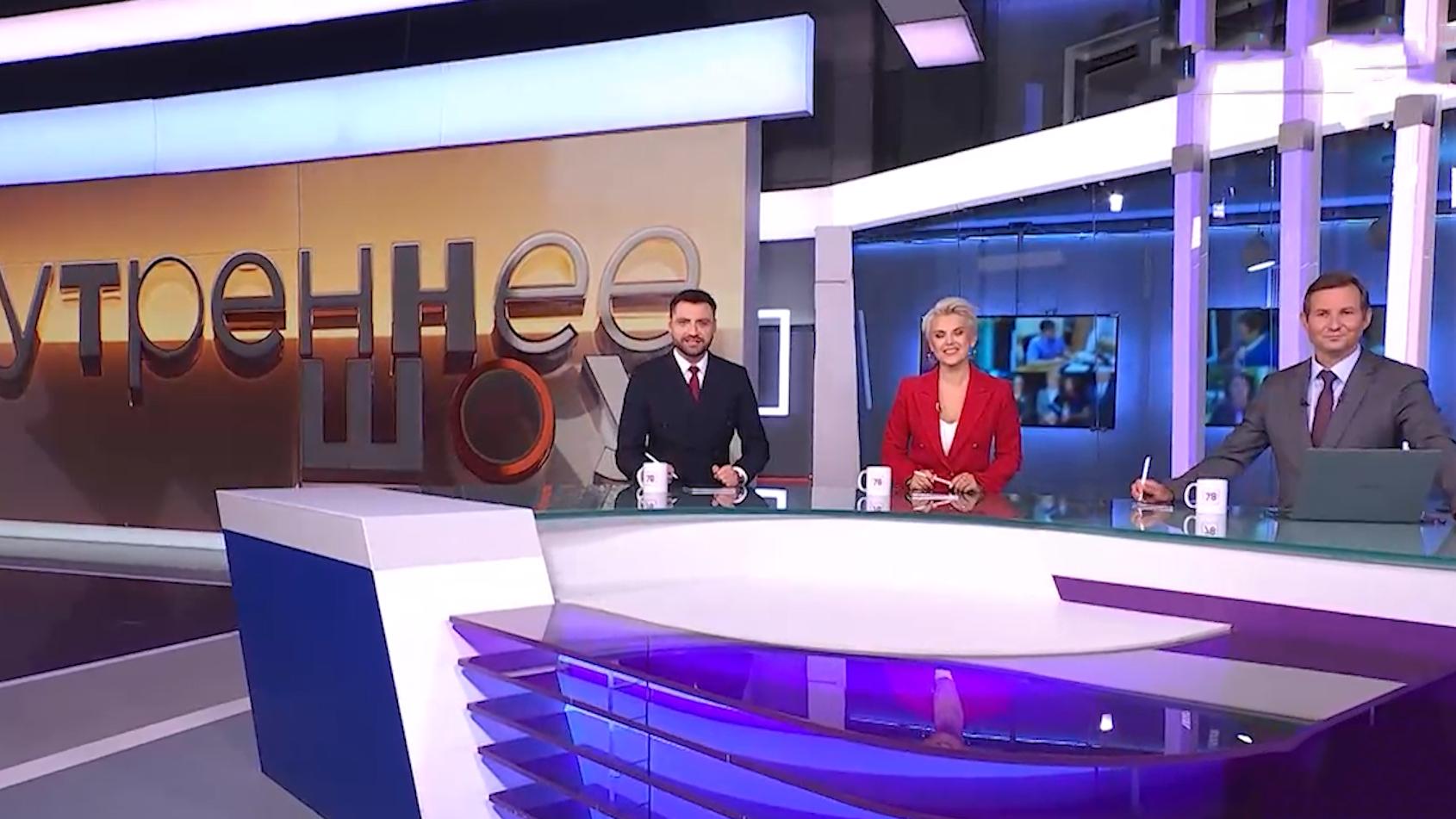 Утреннее шоу (21 октября 2025)