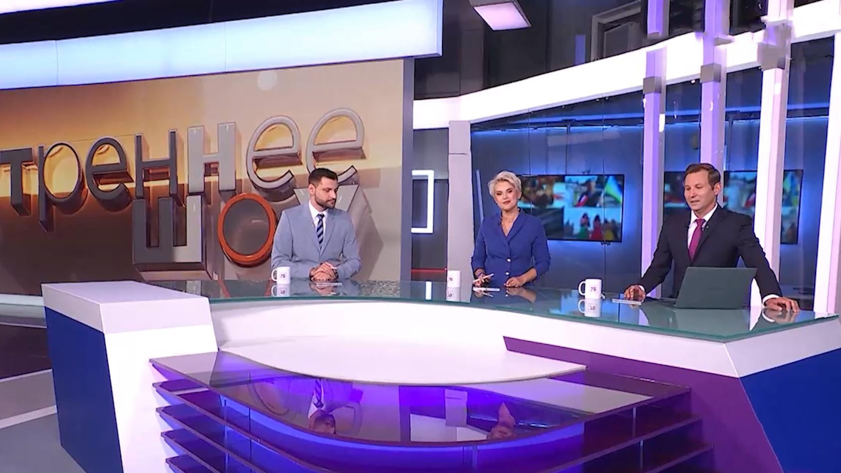 Утреннее шоу (22 октября 2025)