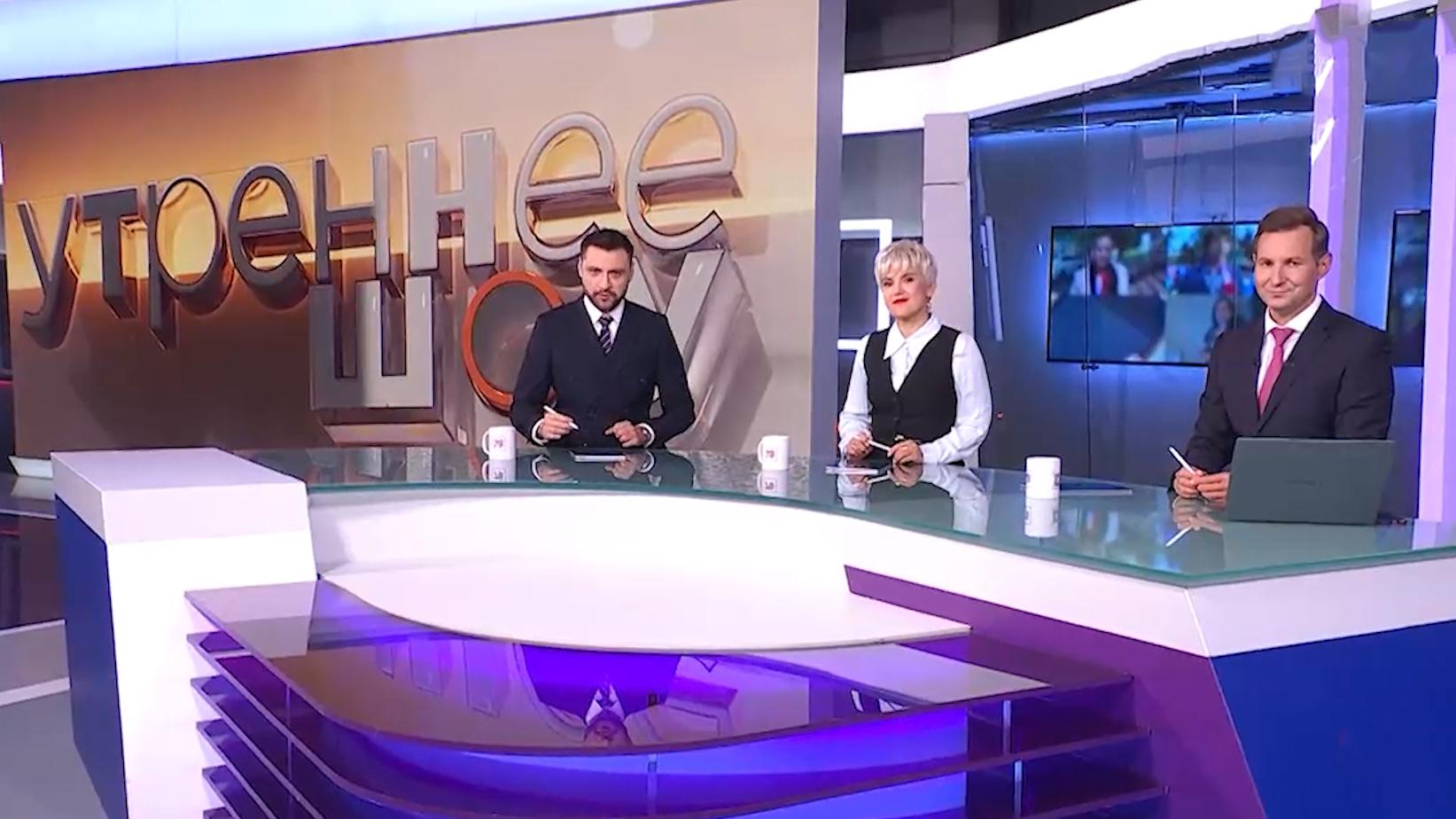 Утреннее шоу (24 октября 2025)