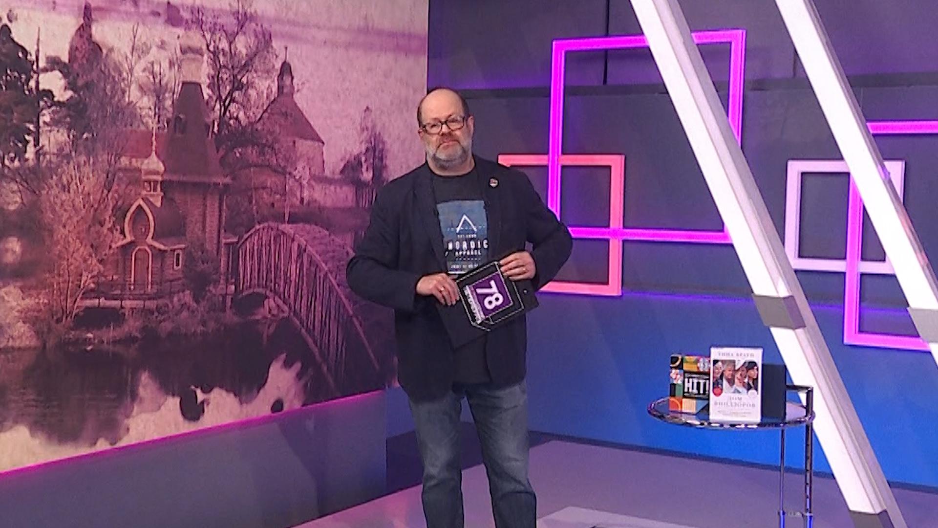 Хороший день. Игра (25 октября 2025)