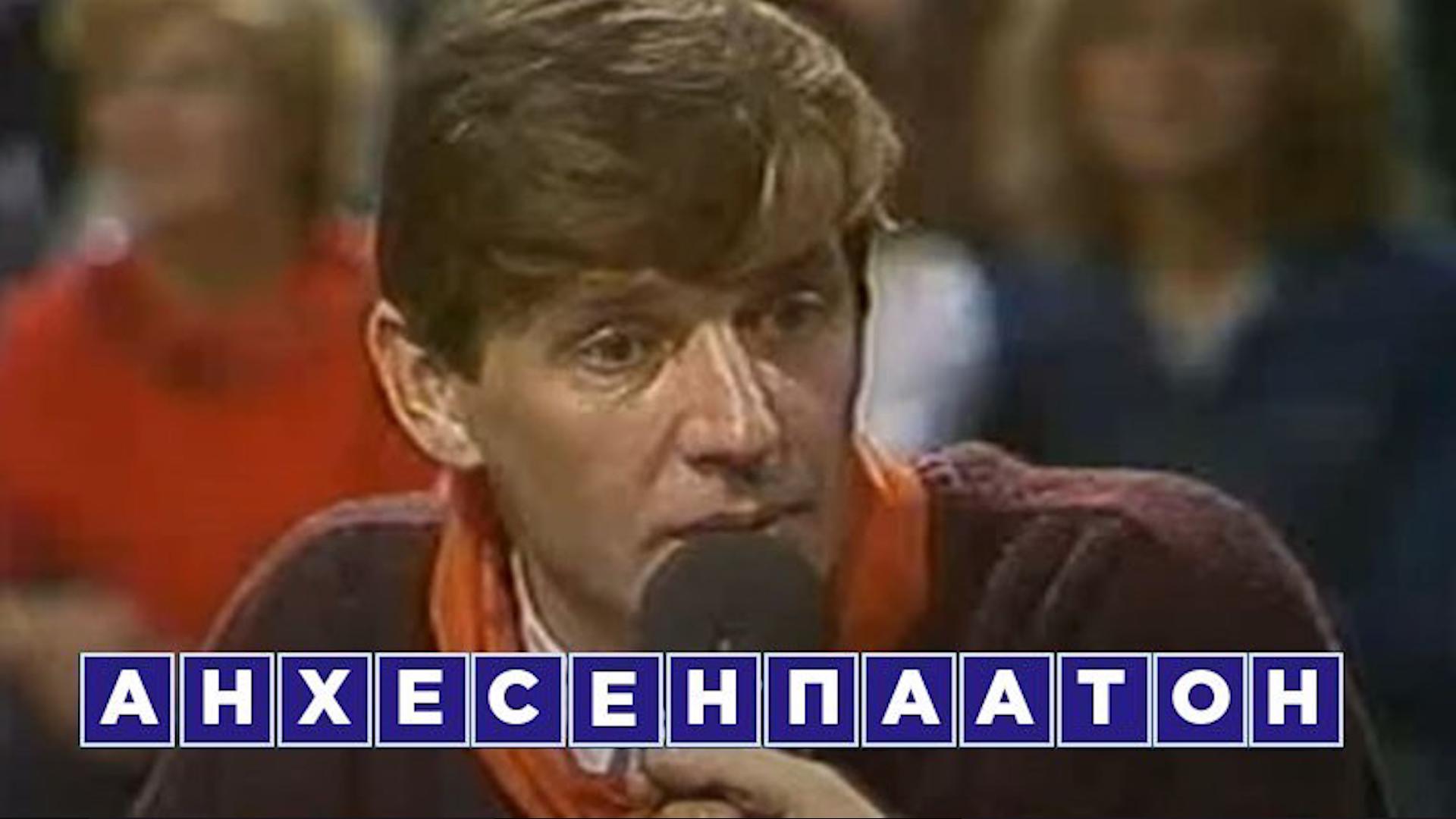 Фото: tv-centr.ru 