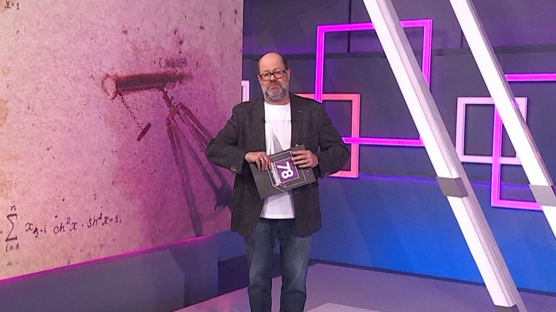 Хороший день (26 октября 2025)