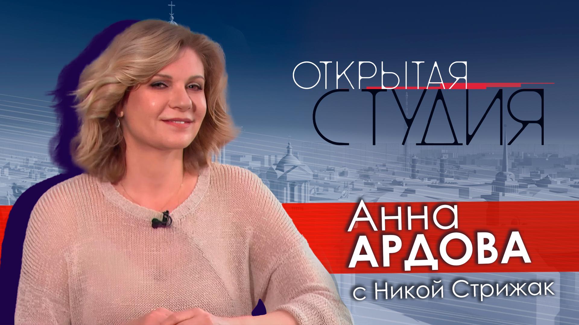 Открытая студия (12 октября 2025)