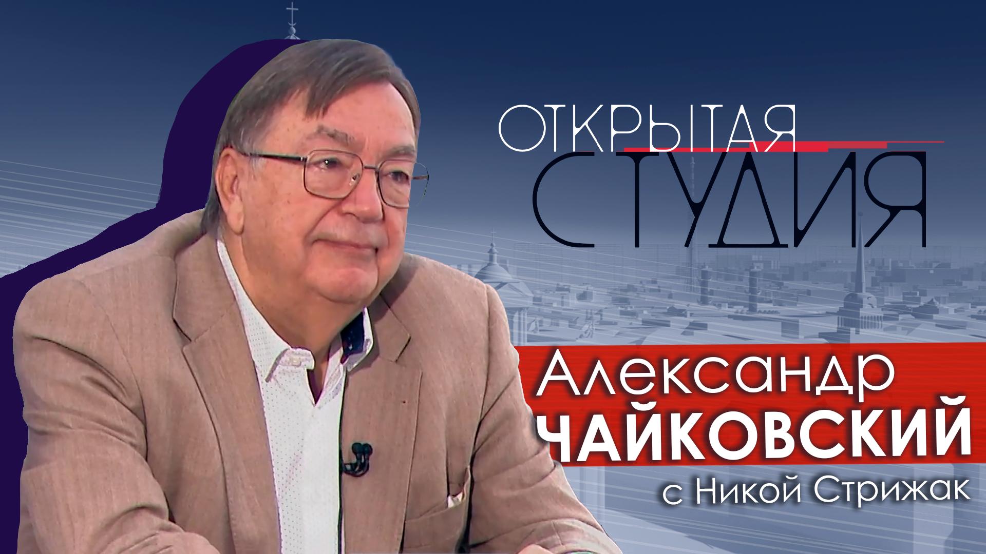 Открытая студия (25 октября 2025)