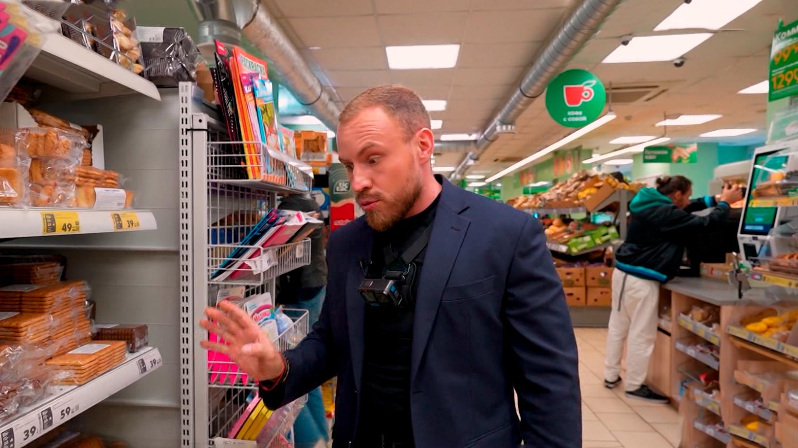 Гид 78. Супермаркеты (27 октября 2025)