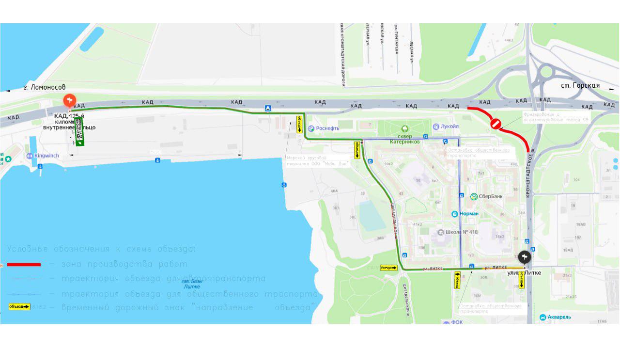 Фото: t.me/dambaspb