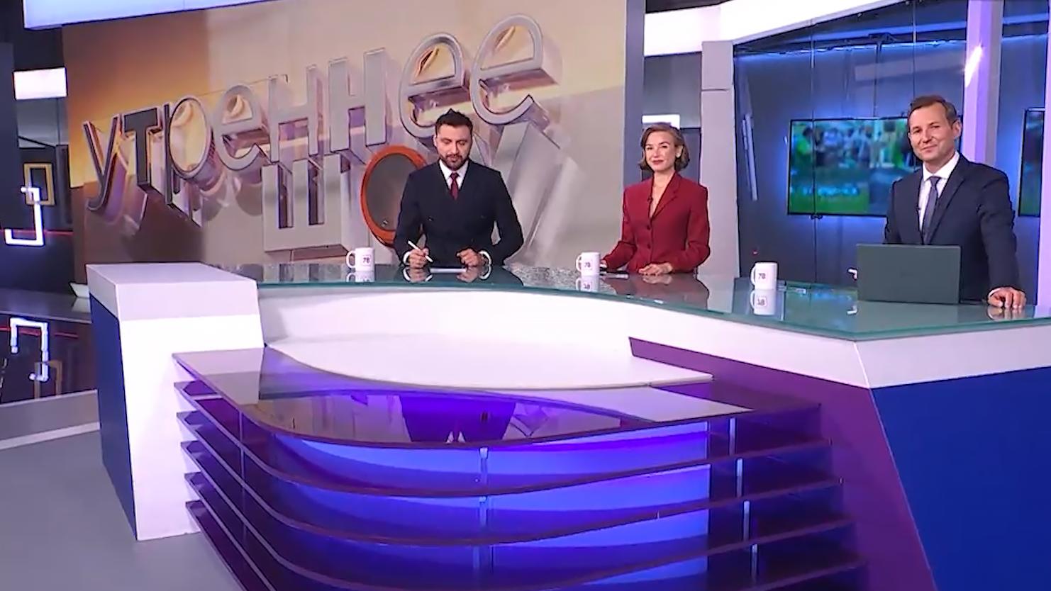 Утреннее шоу (28 октября 2025)