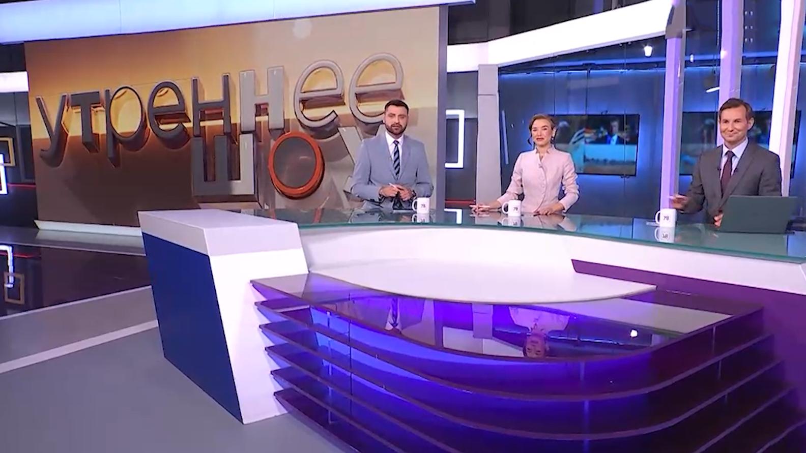 Утреннее шоу (29 октября 2025)